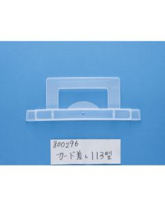 Card Holder 1อัน