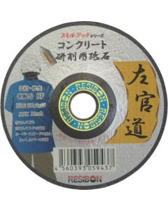 Sakando (25 Set)