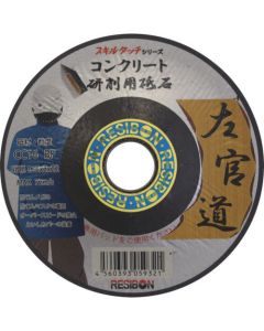 Sakando (25 Set)