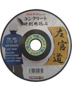 Sakando (25 Set)