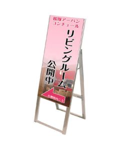 SKD450X900 1อัน