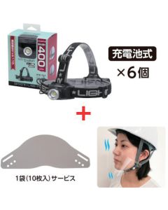 SKHL400ZCHMS-900135  ชุดละ 1 ชุด