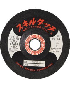 Skill Touch S 20แผ่น