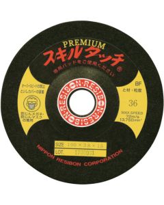 Skill Touch Premium (25 Set)
