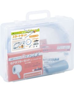 Shaving Collection System QBit UX