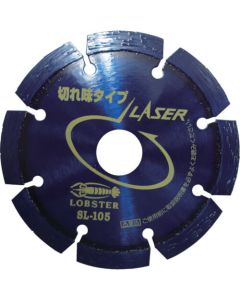 Diamond Wheel NEW Laser (dry type)