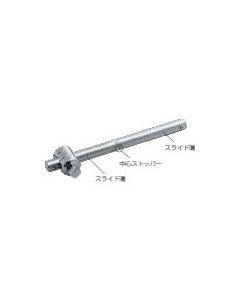 SL20HP 1อัน