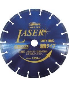 Diamond Wheel NEW Laser (dry type)