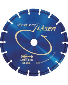 Diamond Wheel Laser SL (dry type)