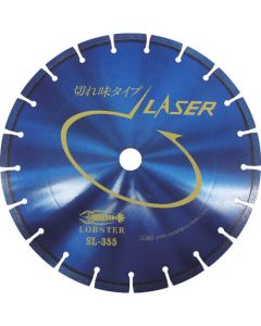 Diamond Wheel Laser SL (dry type)