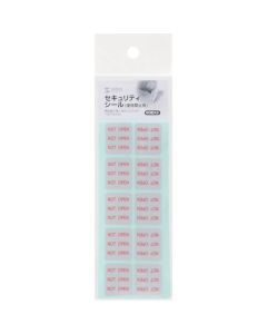 Security Label ชุดละ 5แผ่น