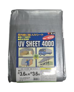UV Silver Sheet #4000