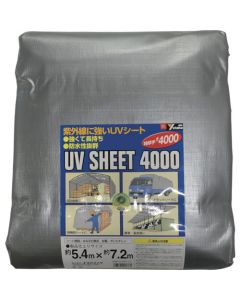 UV Silver Sheet #4000