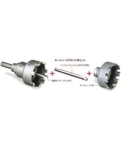 S-LOCK Holesaw 578 Bath Set 1เส้น