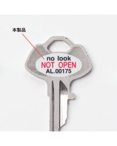 SL-5H-5 1อัน