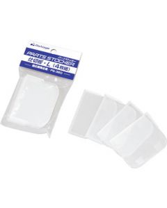 แผ่นกั้นห้องเก็บอะไหล่ (4 ชิ้น)