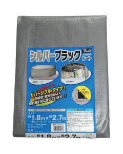 Silver/Black Sheet #3000