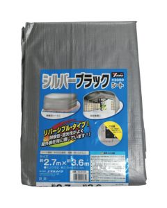 Silver/Black Sheet #3000
