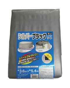 Silver/Black Sheet #3000