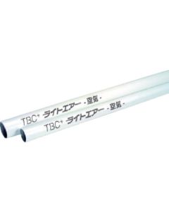Pipe for Air Light Air