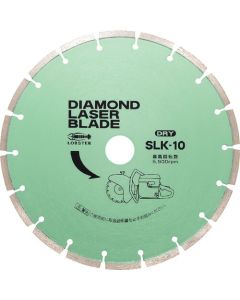 Diamond wheel laser for civil engineering work/for concrete (dry process) 1แผ่น