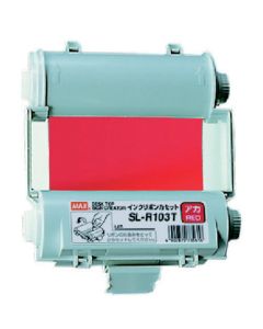 Ink Ribbon for Bepop
