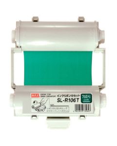 Ink Ribbon for Bepop