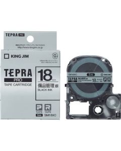 Tepra PRO ตลับเทปกว้าง 18 มม. สีเงิน
