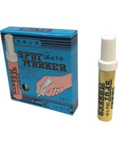 Spot Marker Brushtype 5เส้น