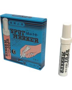 Spot Marker Brushtype 5เส้น