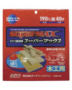 Super Max for general woodworking 1แผ่น