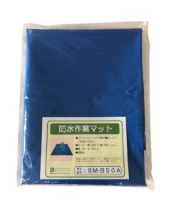 Waterproof work mat