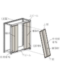 Back Panel