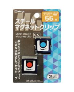 Steel Magnet Clip ชุดละ 2 อัน