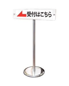 SMART SIGN