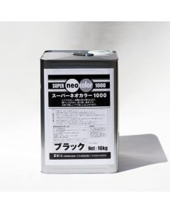 ซุปเปอร์นีโอคัลเลอร์ 1000 สีดำ 16กก