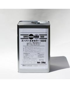 Super Neo Color 1ใบ