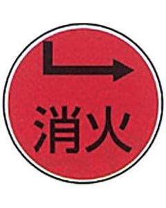 Marking Pin