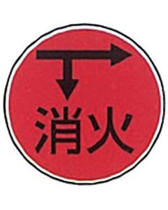 Marking Pin