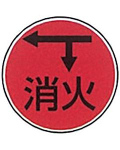 Marking Pin