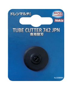 Spare blade for tube cutter