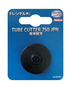 Spare blade for tube cutter