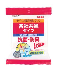 Dust Bag