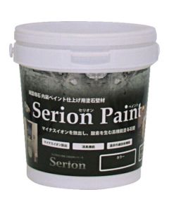 สีซีเลียน สีฟ้า 1.5 กก