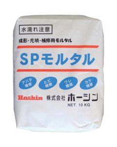 SP mortar