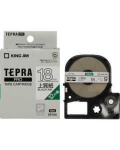 Tape Cartridge for TEPRA PRO Woodfree paper/Black character