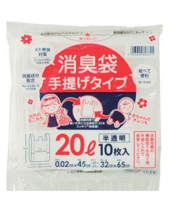 กระเป๋าคอลเลกชันประเภทกระเป๋าถือ 20L 10P