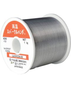 Lead Free Resin Flux cored Solder 1อัน