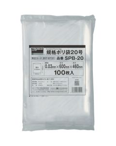 Standard Plastic Bag  ถุงละ 100 แผ่น
