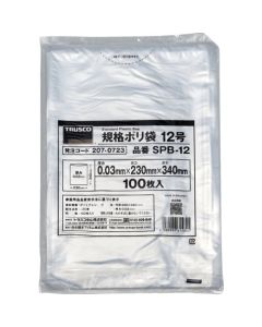 Standard Plastic Bag  ถุงละ 100 แผ่น